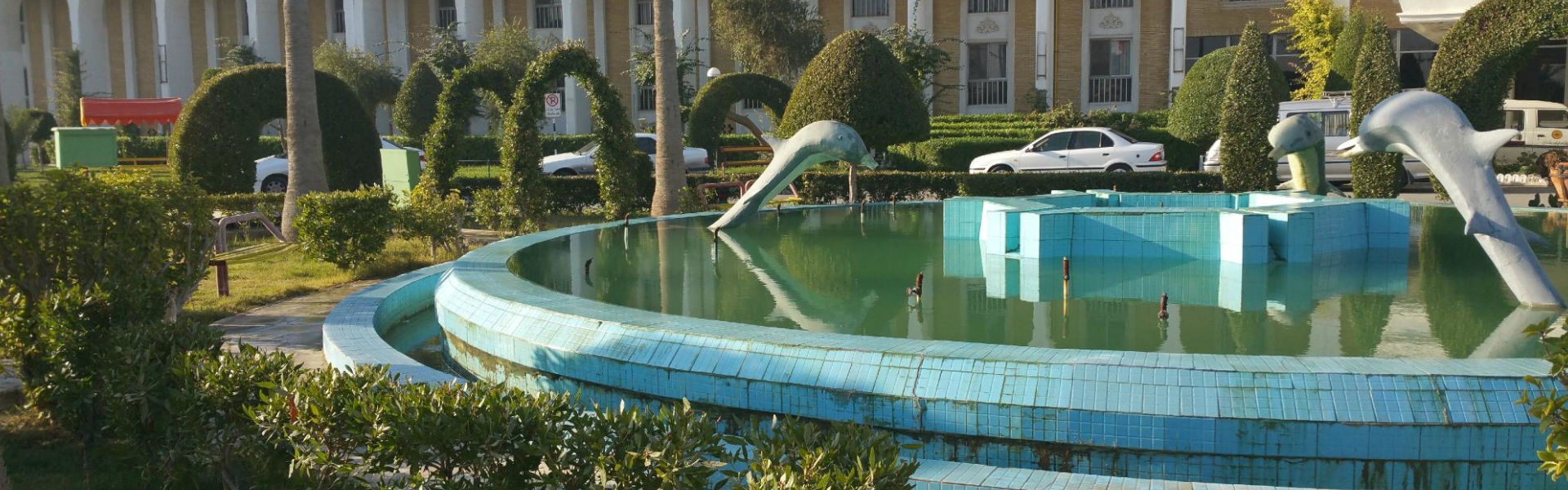 آبادان