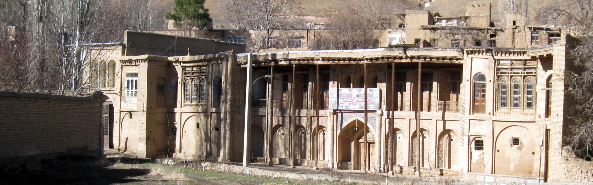 خوانسار