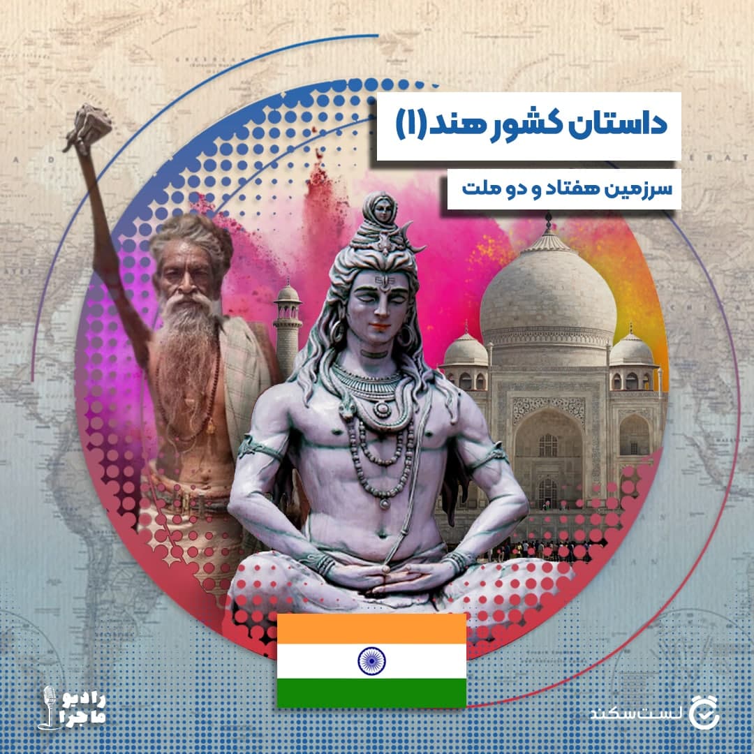 ماجرای بیست و هشتم