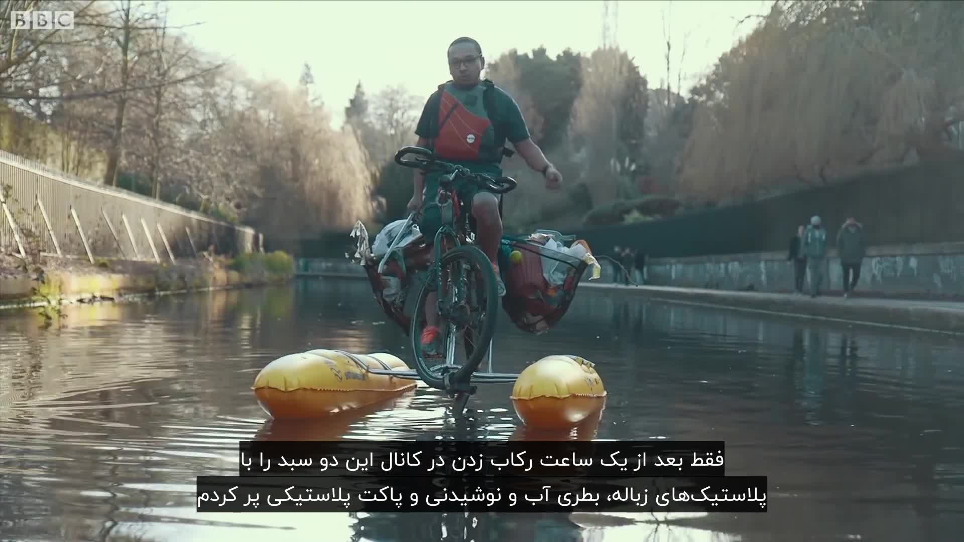 مردی که داوطلبانه با دوچرخه رودخانه لندن را تمیز می کند!